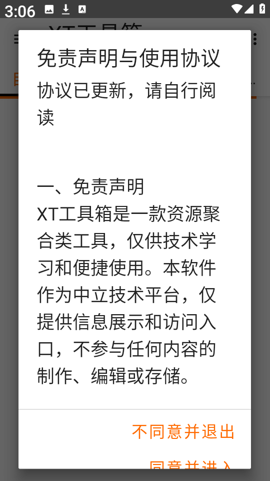 XT