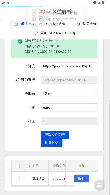 ȱP