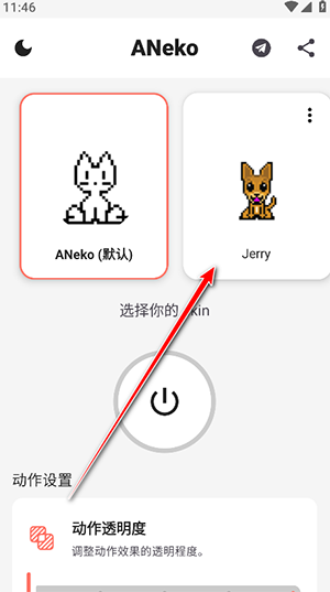 ANeko Reborn