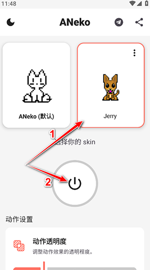 ANeko Reborn