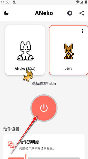 ANeko Reborn