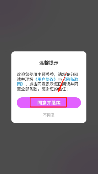 }app׿d