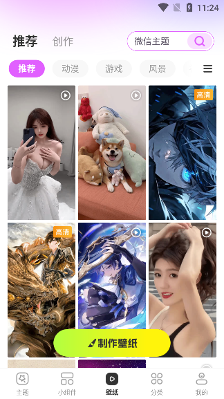 }app׿d