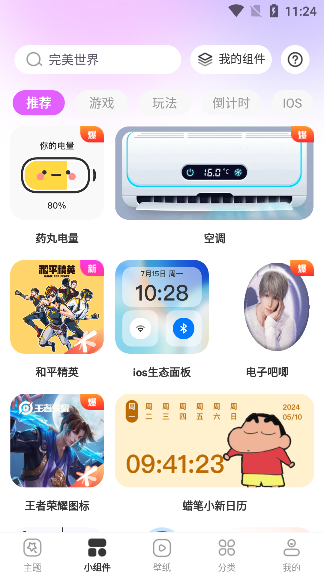 }app׿d