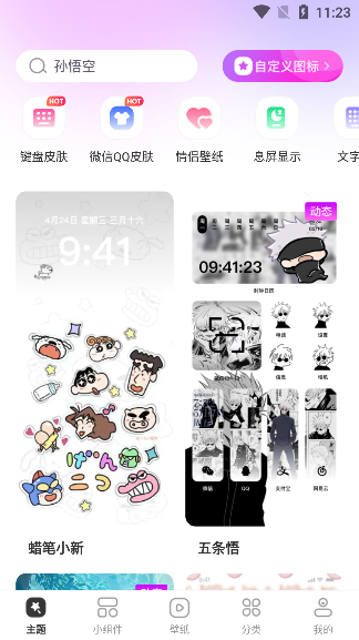 }app׿d
