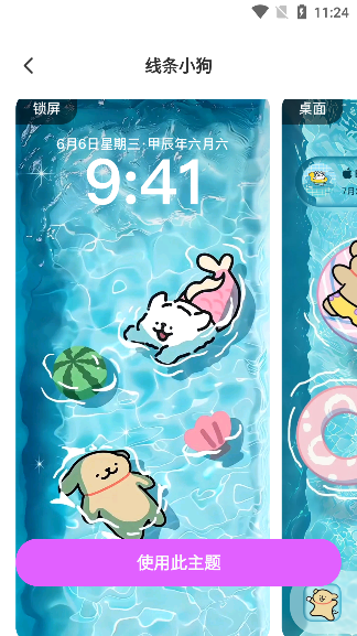 }app׿d