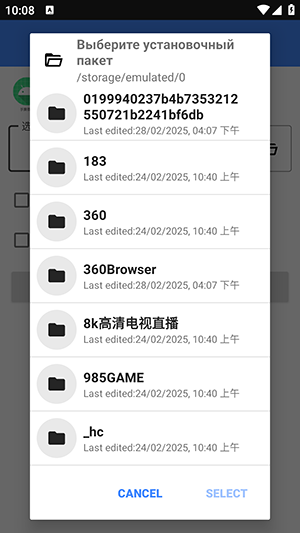 ˺ȥУappd-˺hd׿11°v1.0