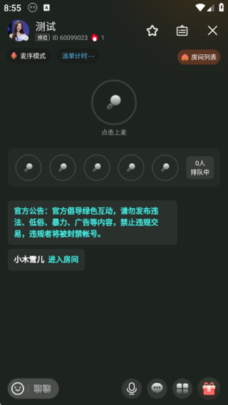 ||늸