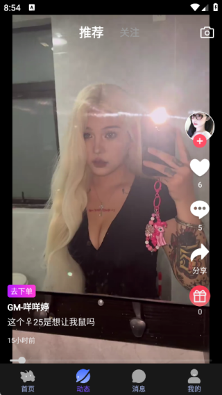 ||늸