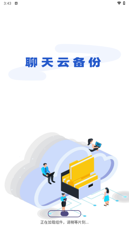 ӛ䛿