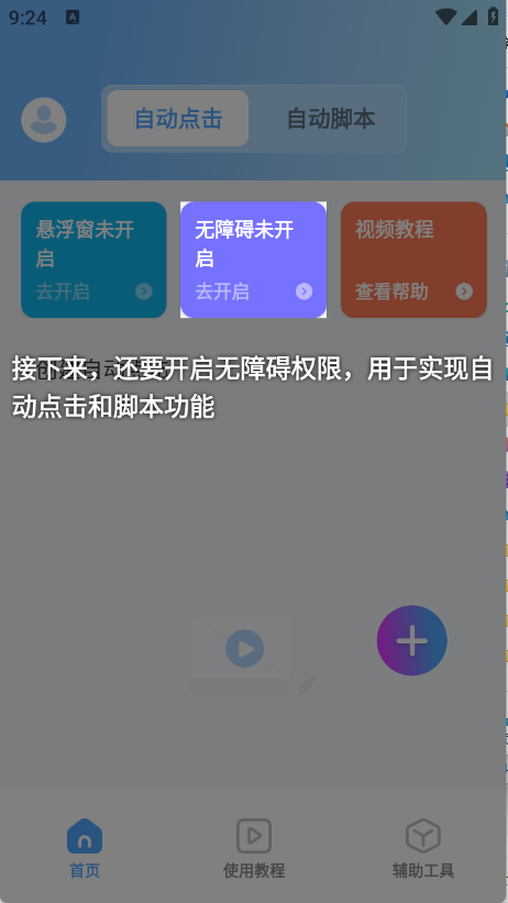 ԄBciClick