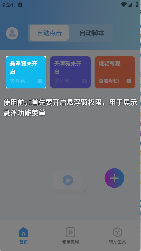 ԄBciClick