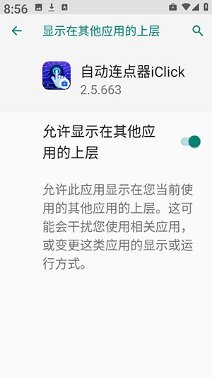 BciLink_`d°-BciLink_`׿dMv2.4.247