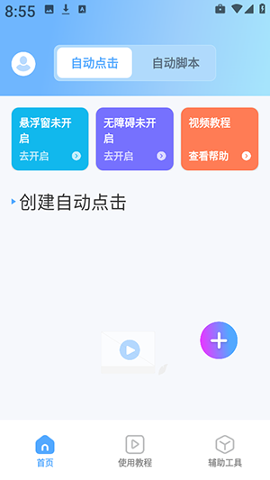 BciLink_`d°-BciLink_`׿dMv2.4.247