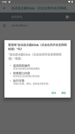 BciLink_`d°-BciLink_`׿dMv2.4.247