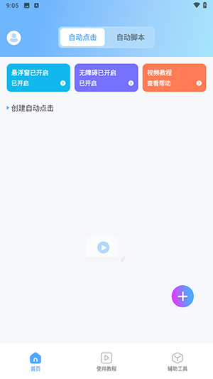 BciLink_`d°-BciLink_`׿dMv2.4.247