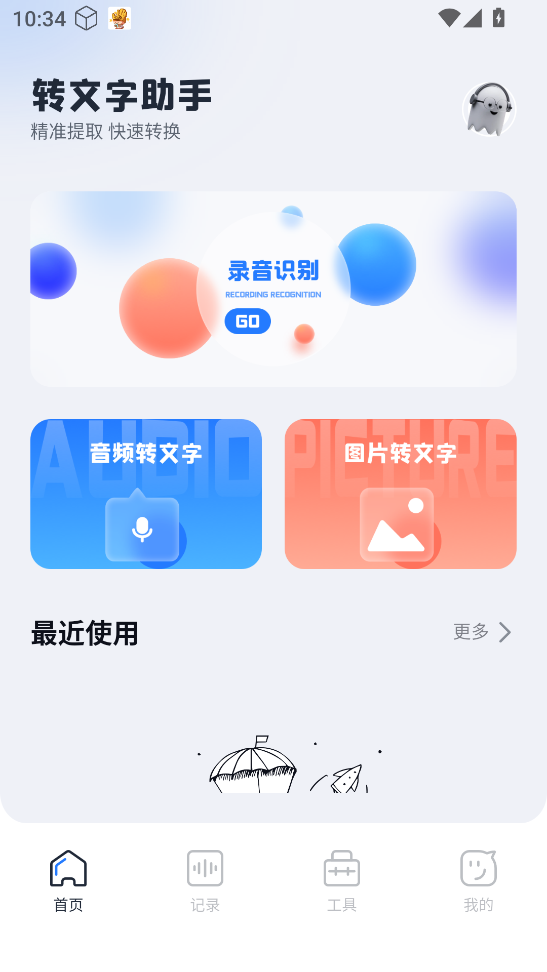 ZD(zhun)ı