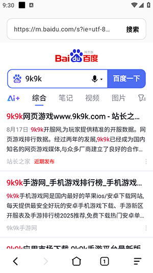 Ξg[APPٷd׿-Ξg[APP֙Cd°v1.0.8