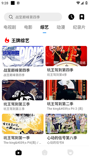 Ξg[APPٷd׿-Ξg[APP֙Cd°v1.0.8