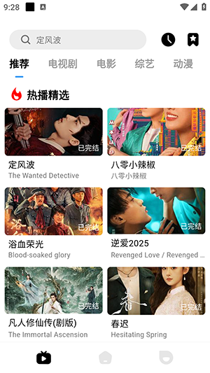 Ξg[APPٷd׿-Ξg[APP֙Cd°v1.0.8