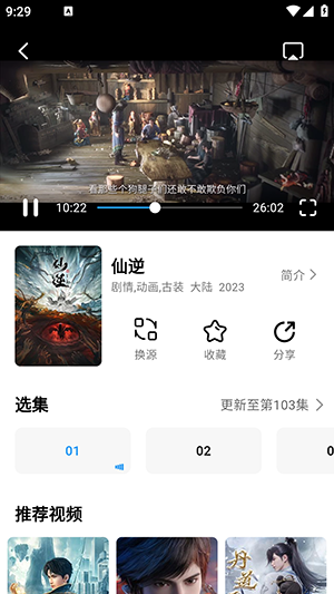 Ξg[APPٷd׿-Ξg[APP֙Cd°v1.0.8