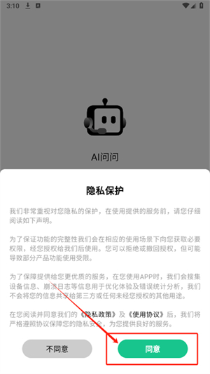 AI