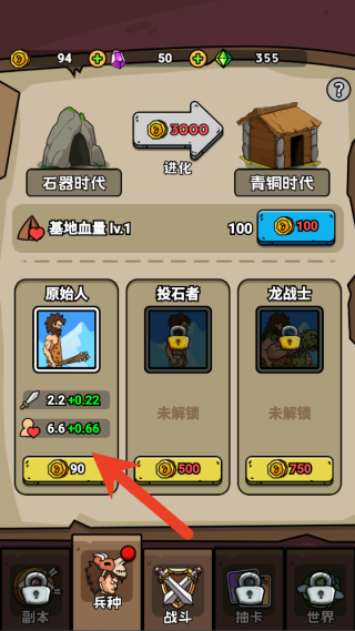 uM