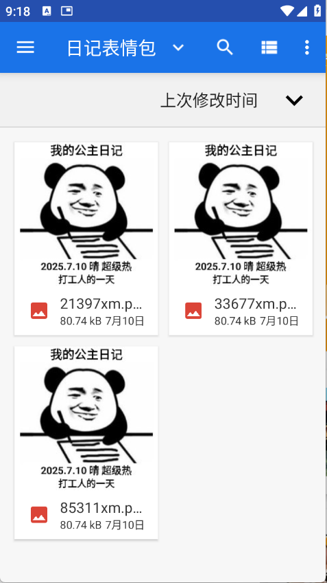 Ό
