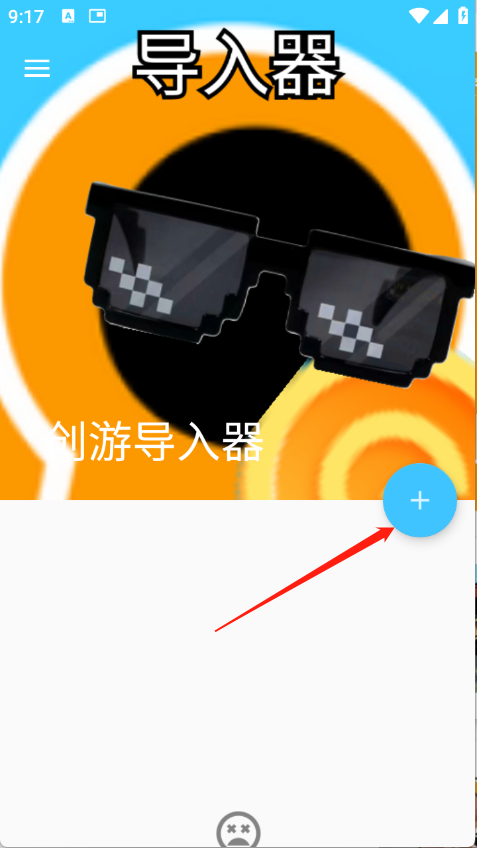 Ό