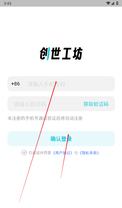 (chung)