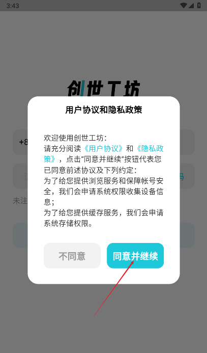 (chung)