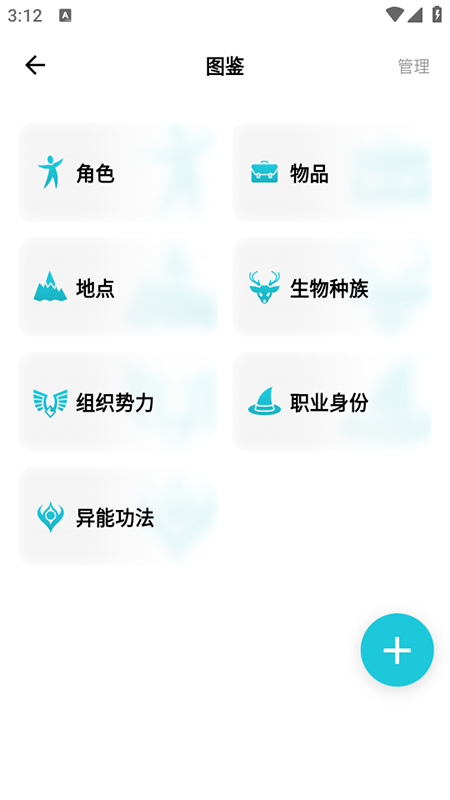(chung)appMdb2025°汾