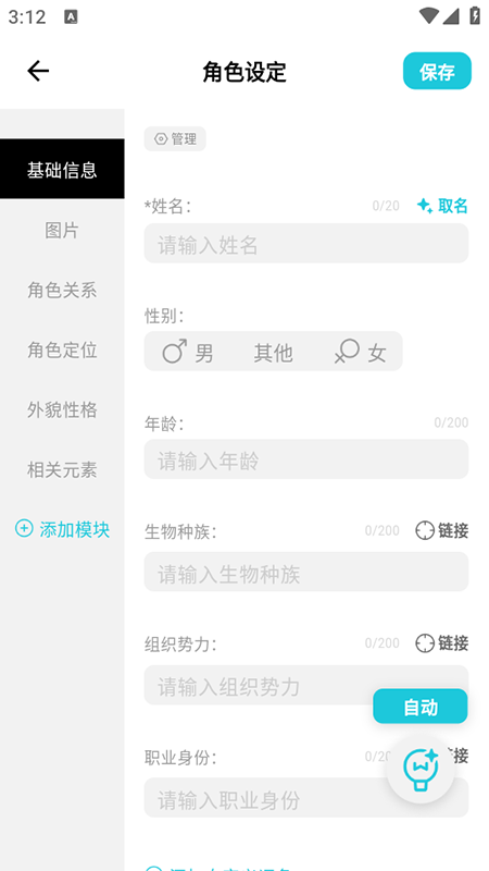 (chung)appMdb2025°汾