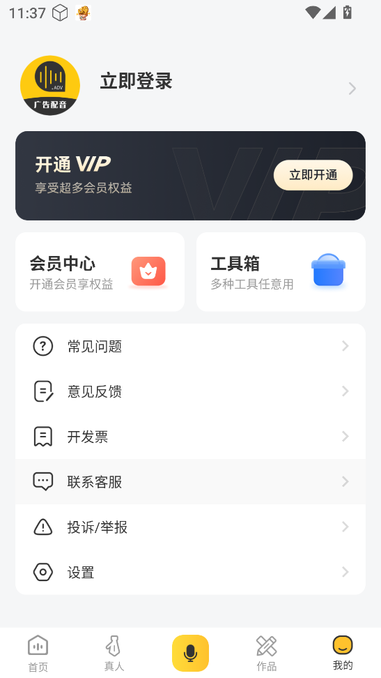 Vȫ