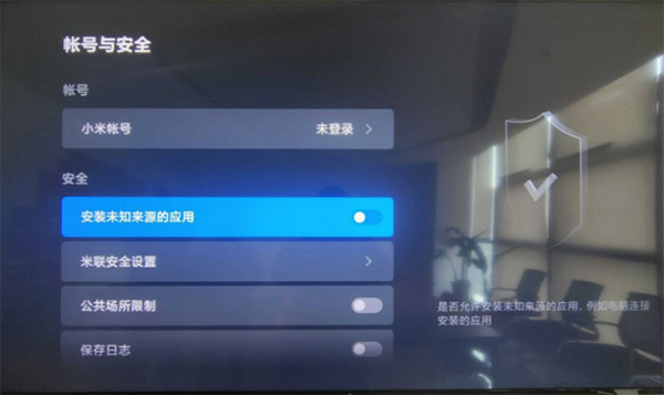 电视花园TV版apk下载电视版-电视花园APP最新版下载免费版v1.0.0