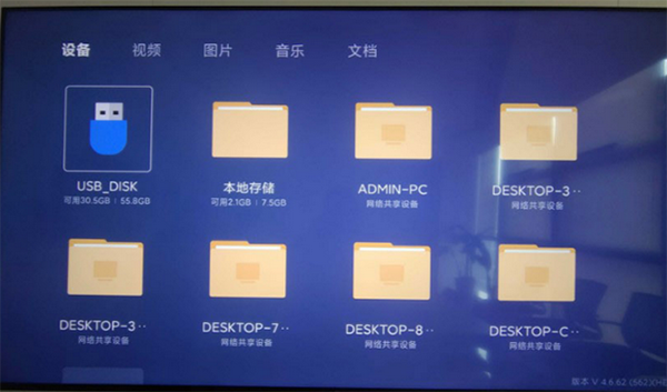 电视花园TV版apk下载电视版-电视花园APP最新版下载免费版v1.0.0