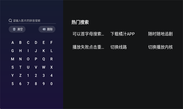 橘汁TV电视版 橘汁TV电视版