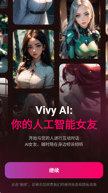Vivy AIٷ؈D