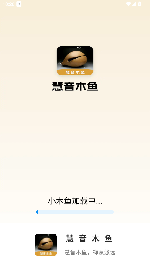 ľ~֙Cľ~app؈D