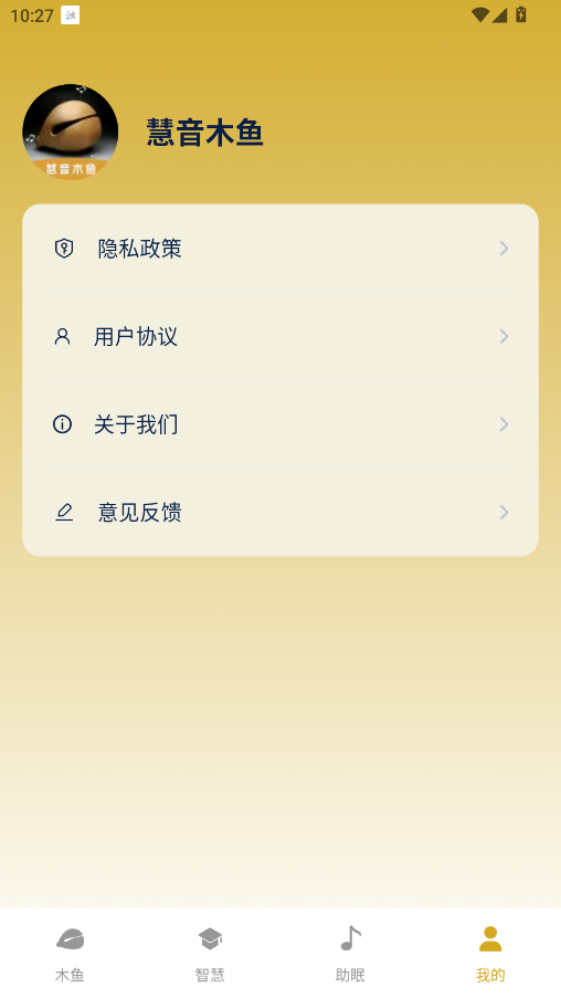 ľ~֙Cľ~app؈D
