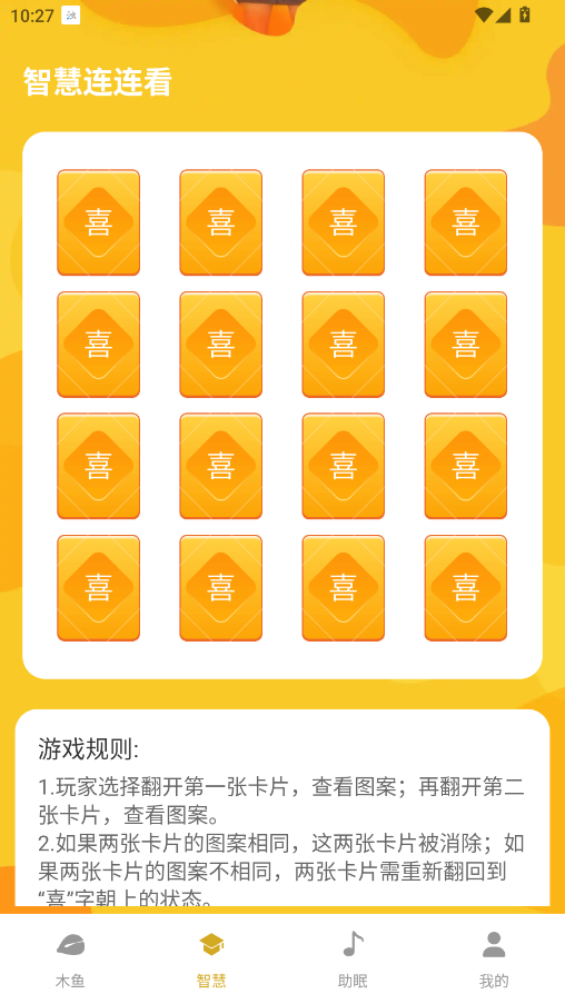 ľ~֙Cľ~app؈D