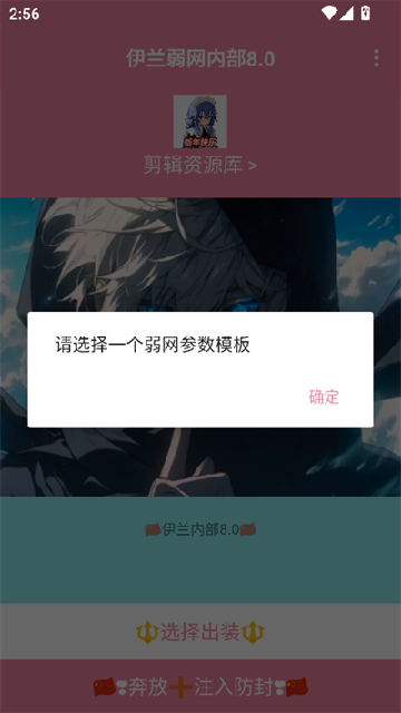 mWȲ8.0汾؈D