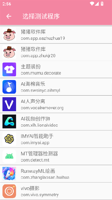 mWȲ8.0汾؈D