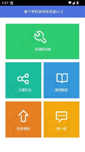 Α޸root؈D