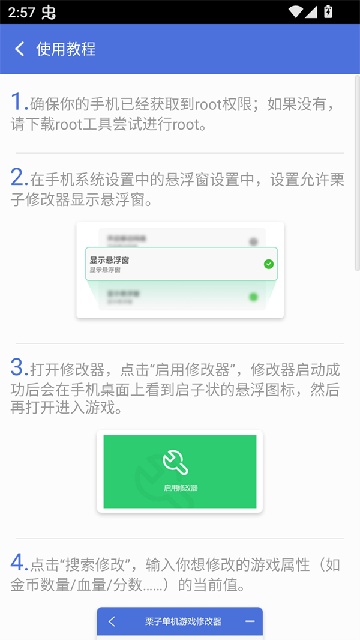 Α޸root؈D
