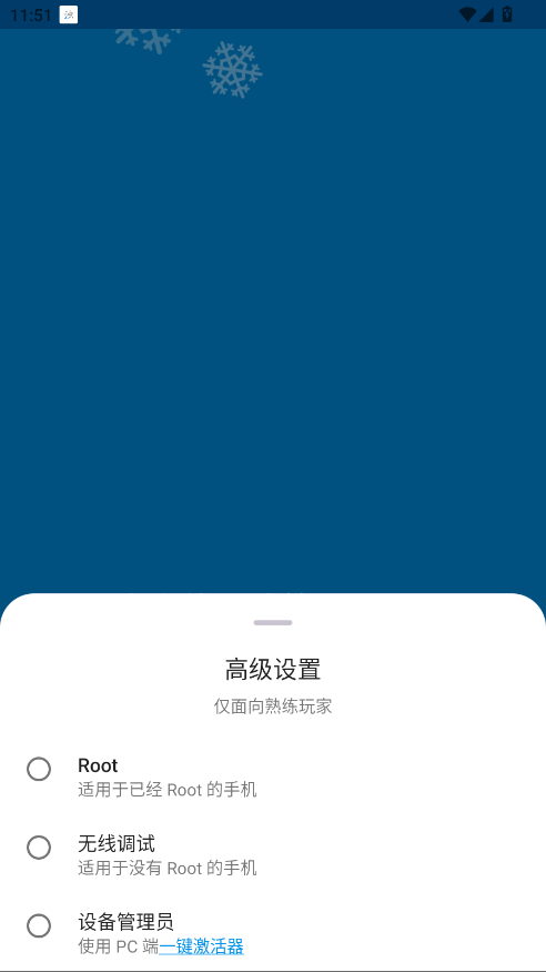 Icebox׿؈D