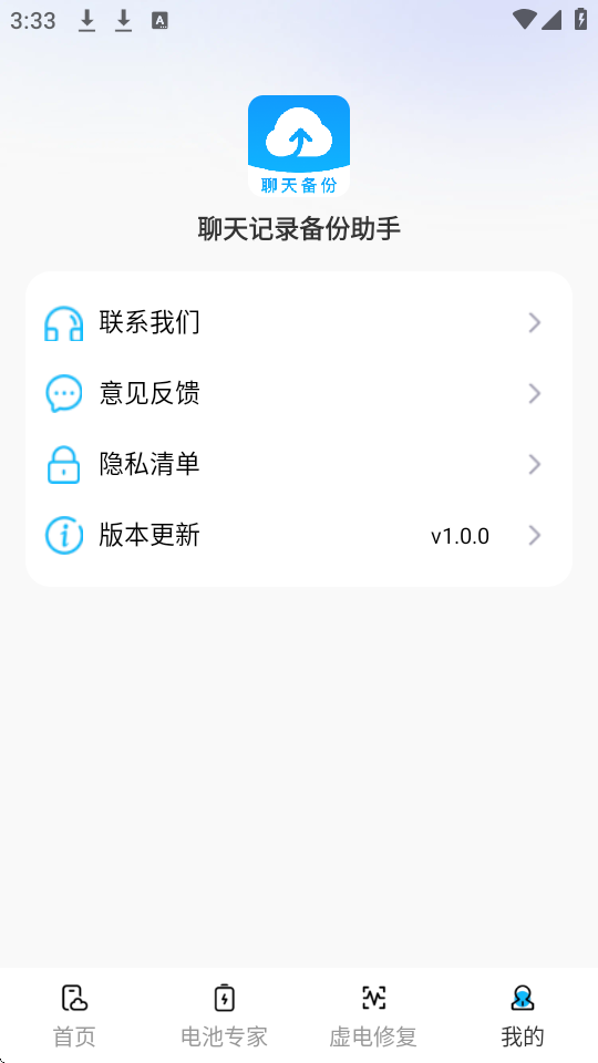 ӛ䛂app؈D