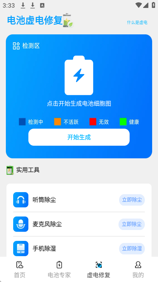 ӛ䛂app؈D