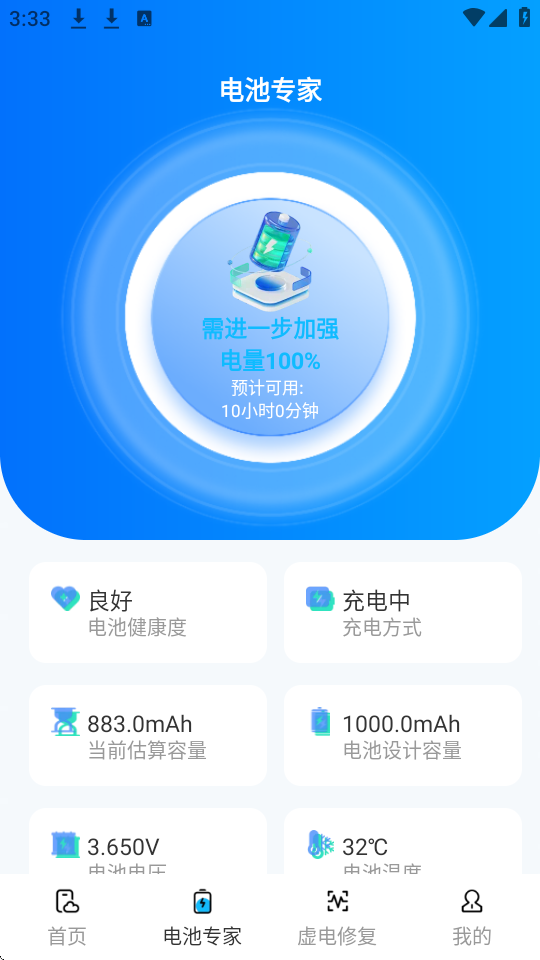 ӛ䛂app؈D