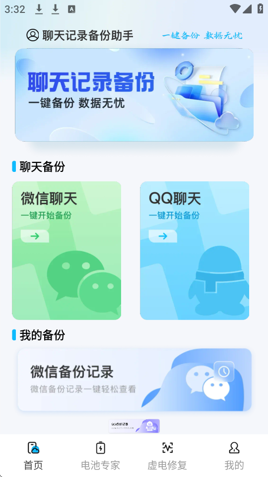 ӛ䛂app؈D